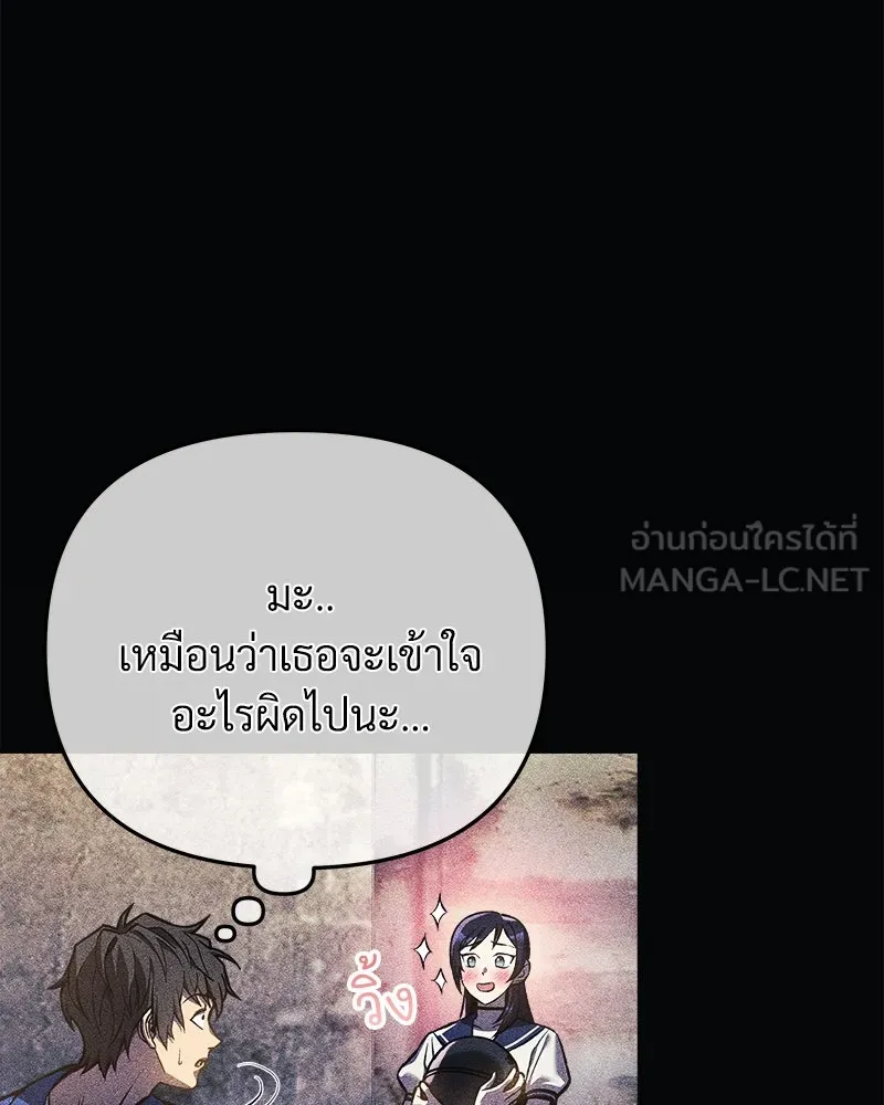 สัปดาห์นี้งดอัปตอนใหม่ ตอนที่ 14 รูปที่ 15
