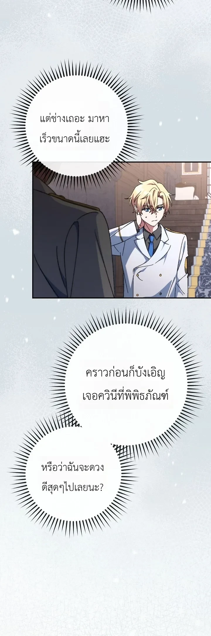 Manga-lc-com อ่านมังงะ อ่านการ์ตูน ออนไลน์ ฟรี The Academy’s Weapon Replicator นักจำลองอาวุธแห่งสถาบั ตอนที่ 1 2 3 4 5 6 7 8 9 10 11 12 13 14 ฟรี ไม่มีโฆษณา Manga-lc - อ่าน มังงะ อ่าน การ์ตูน ออนไลน์ อ่านมังงะ ฟรี