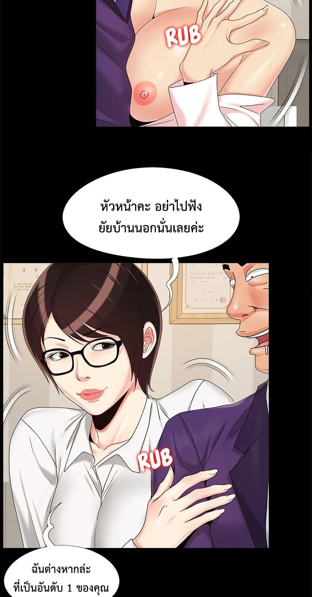 Doujin-Lc- อ่าน โดจิน มังฮวา เกาหลี ญี่ปุ่น จีน แปลไทย Sleepy Town Escapades ตอนที่ 1 2 3 4 5 6 7 8 9 10 11 12 13 14 ฟรี ไม่มีโฆษณา อ่าน โดจิน Manhwa เกาหลี ญี่ปุ่น จีน เรามีครบ คัดมาให้เน้นๆ โดจิน 18+ รับประกันความฟินโดย  Doujin Lc