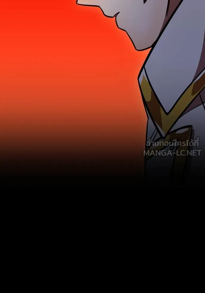 เพลเยอร์เลือดเทวะ ตอนที่ 68 รูปที่ 14