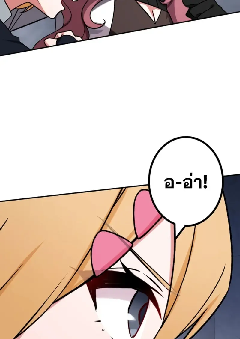 The Strongest Assassin Gets Transferred To Another World With His Whole Class ตอนที่ ตอนที่ 49 รูปที่ 11