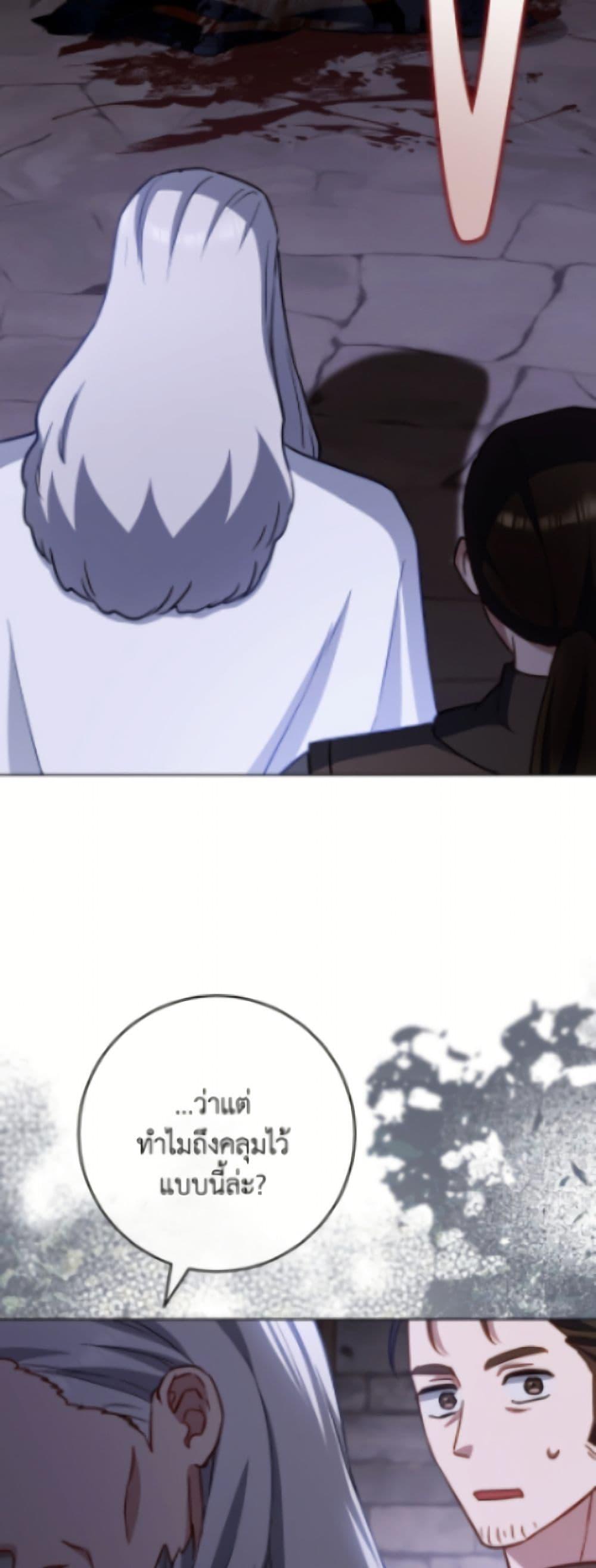 Manga-lc-com อ่านมังงะ อ่านการ์ตูน ออนไลน์ ฟรี The Young Lady Is a Royal Chef ตอนที่ 1 2 3 4 5 6 7 8 9 10 11 12 13 14 ฟรี ไม่มีโฆษณา Manga-lc - อ่าน มังงะ อ่าน การ์ตูน ออนไลน์ อ่านมังงะ ฟรี