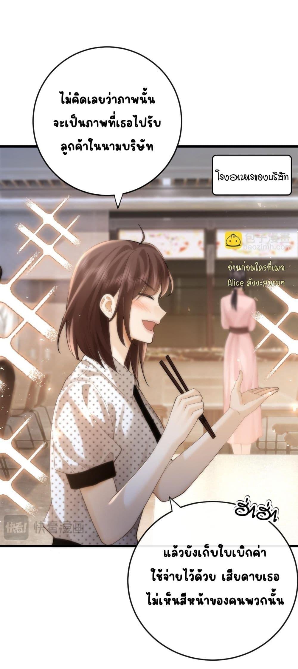 Manga-lc-com อ่านมังงะ อ่านการ์ตูน ออนไลน์ ฟรี Seduceher–กั ตอนที่ 1 2 3 4 5 6 7 8 9 10 11 12 13 14 ฟรี ไม่มีโฆษณา Manga-lc - อ่าน มังงะ อ่าน การ์ตูน ออนไลน์ อ่านมังงะ ฟรี