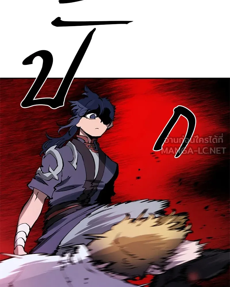 Player ตอนที่ 39 รูปที่ 27