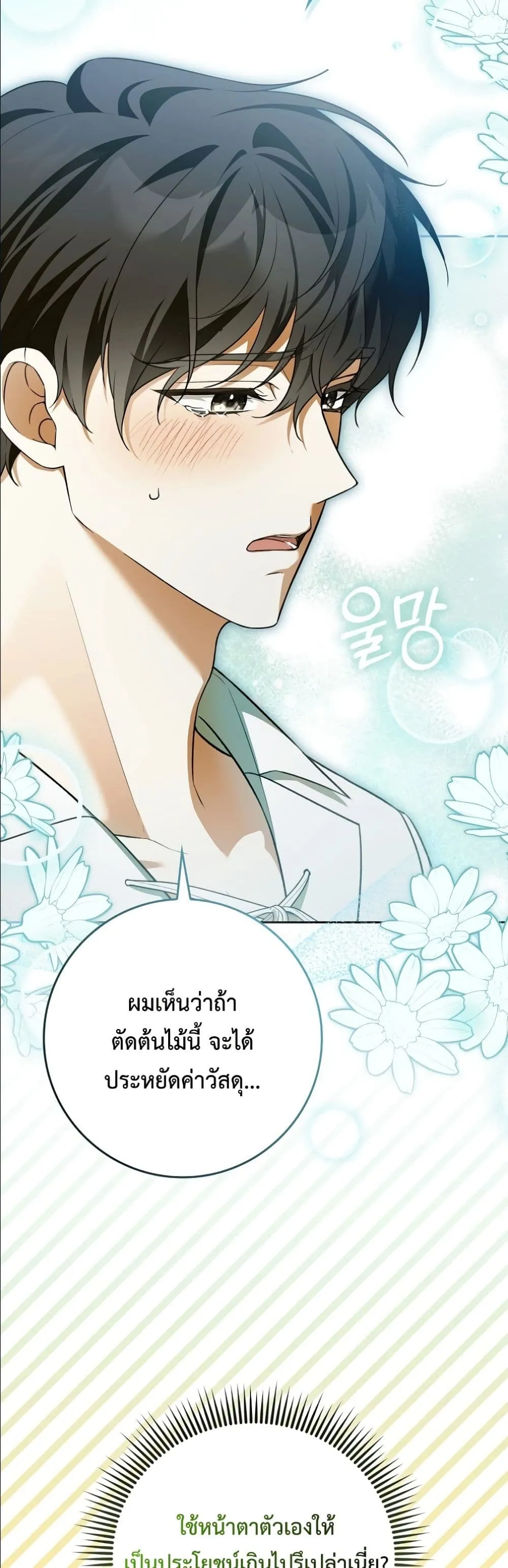 Manga-lc-com อ่านมังงะ อ่านการ์ตูน ออนไลน์ ฟรี Wasn’t I the Female Lead of a Regret Novel ตอนที่ 1 2 3 4 5 6 7 8 9 10 11 12 13 14 ฟรี ไม่มีโฆษณา Manga-lc - อ่าน มังงะ อ่าน การ์ตูน ออนไลน์ อ่านมังงะ ฟรี