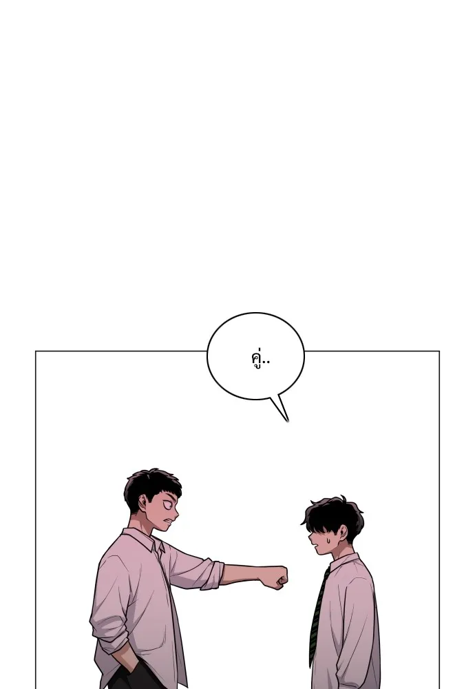 JAKDU ตอนที่ 23 รูปที่ 118