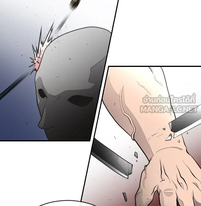 ยุคแห่งยอดมนุษย์ ตอนที่ 42 รูปที่ 84