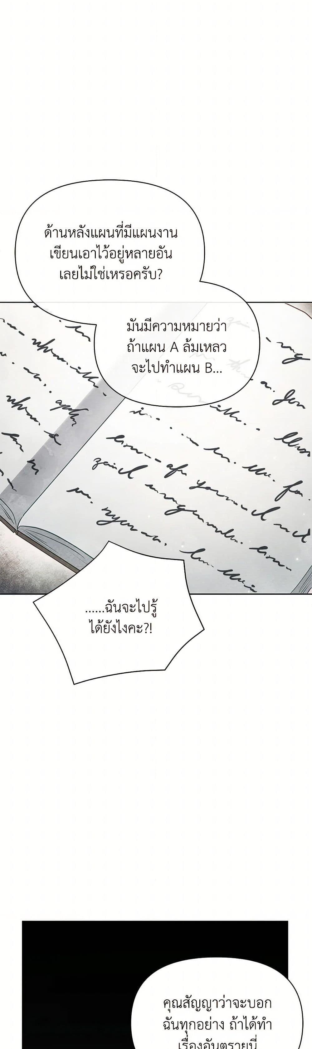 Manga-lc-com อ่านมังงะ อ่านการ์ตูน ออนไลน์ ฟรี The Princess Is Going on Strike ตอนที่ 1 2 3 4 5 6 7 8 9 10 11 12 13 14 ฟรี ไม่มีโฆษณา Manga-lc - อ่าน มังงะ อ่าน การ์ตูน ออนไลน์ อ่านมังงะ ฟรี