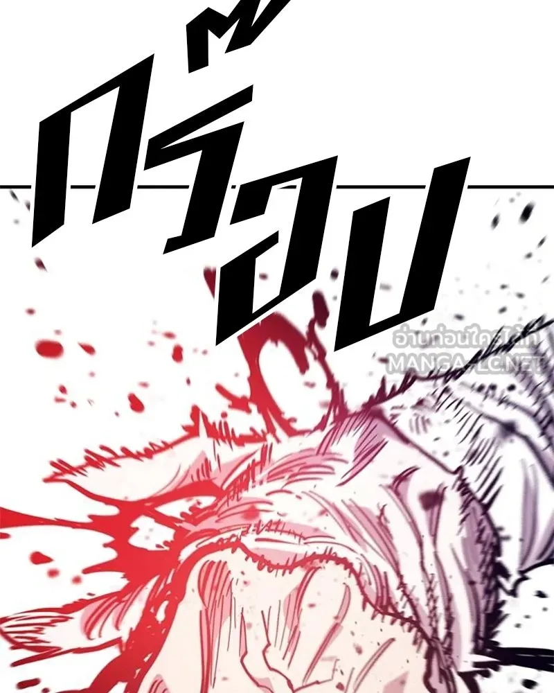 Player ตอนที่ 204 รูปที่ 114