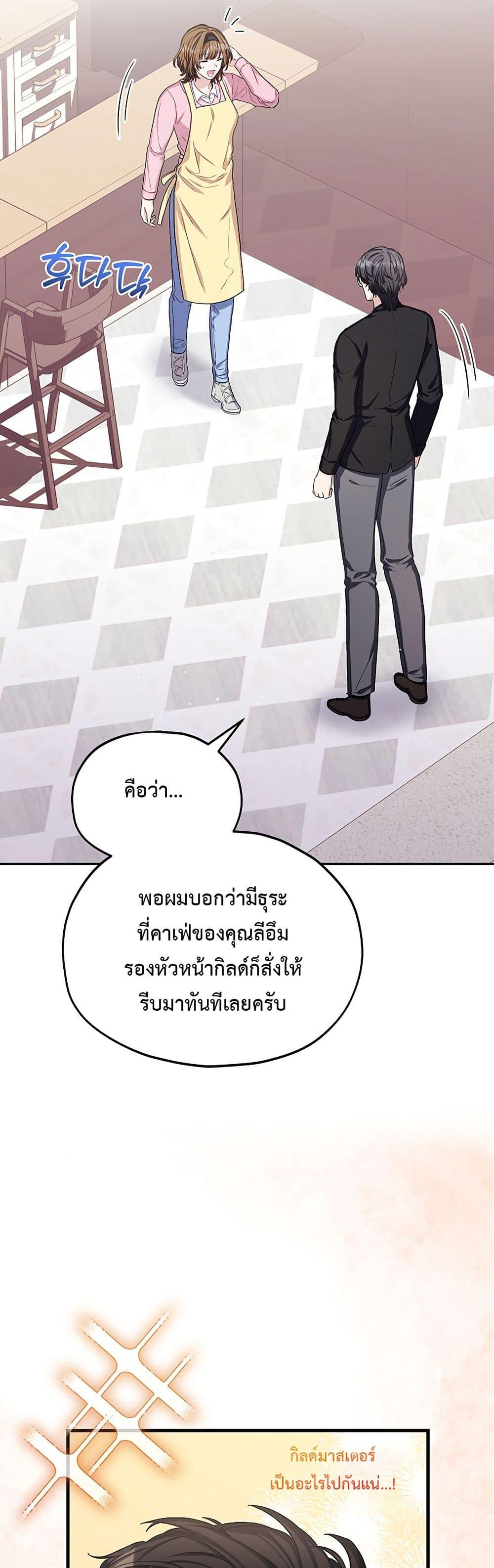 Manga-lc-com อ่านมังงะ อ่านการ์ตูน ออนไลน์ ฟรี The SSS-Class Cafe in Front of the Dungeon ตอนที่ 1 2 3 4 5 6 7 8 9 10 11 12 13 14 ฟรี ไม่มีโฆษณา Manga-lc - อ่าน มังงะ อ่าน การ์ตูน ออนไลน์ อ่านมังงะ ฟรี