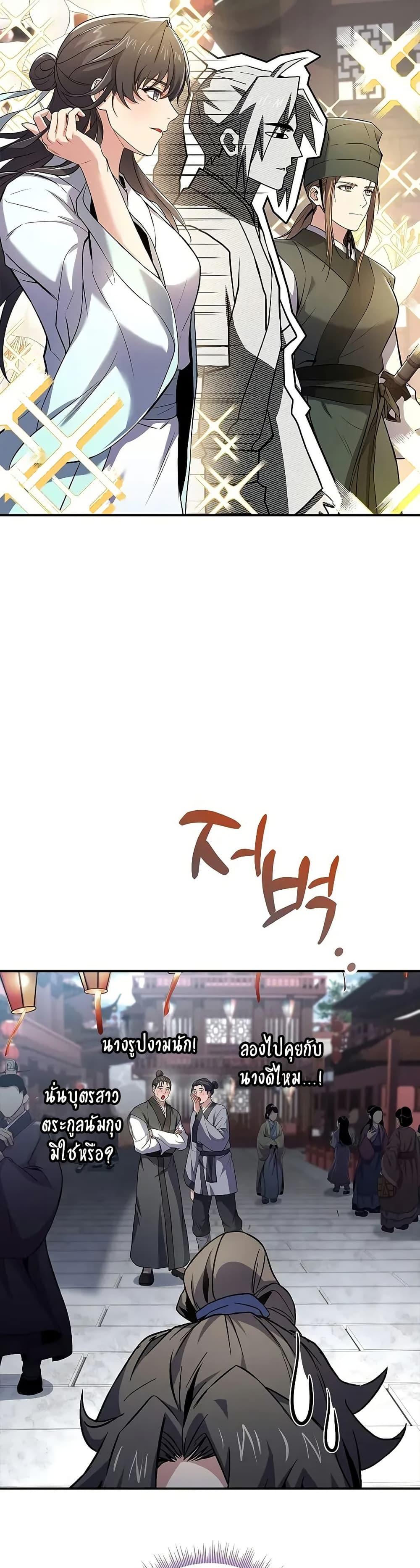 Manga-lc-com อ่านมังงะ อ่านการ์ตูน ออนไลน์ ฟรี Reincarnated Escort Warrior ตอนที่ 1 2 3 4 5 6 7 8 9 10 11 12 13 14 ฟรี ไม่มีโฆษณา Manga-lc - อ่าน มังงะ อ่าน การ์ตูน ออนไลน์ อ่านมังงะ ฟรี