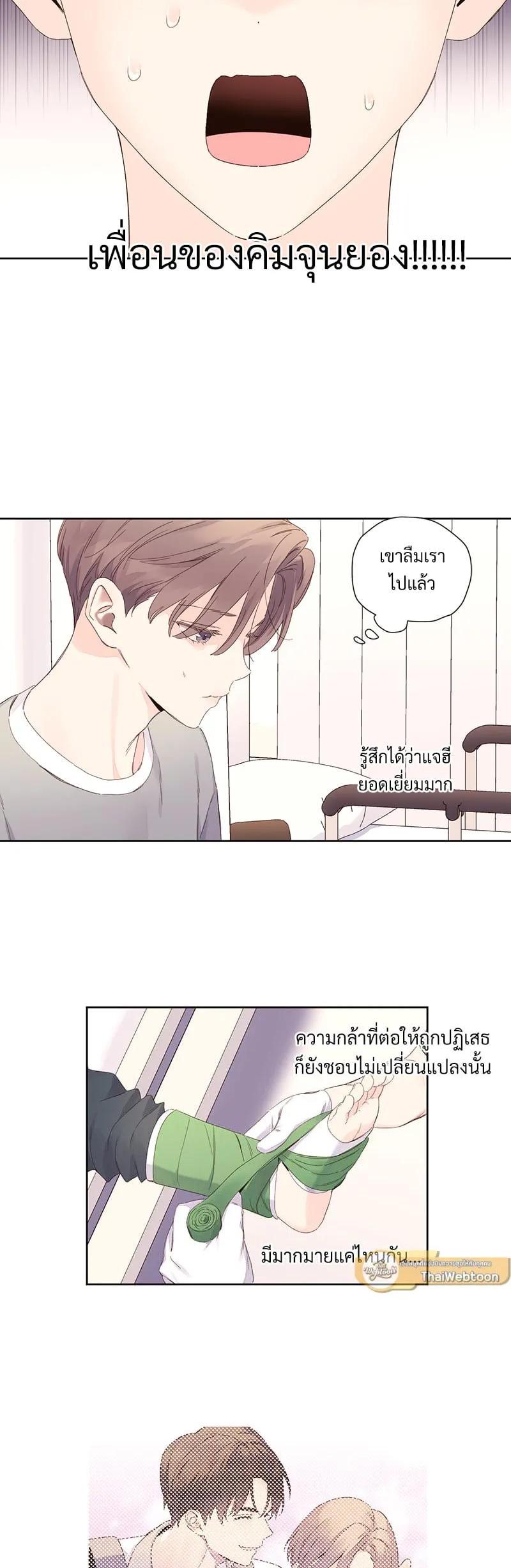 Manga-lc-com อ่านมังงะ อ่านการ์ตูน ออนไลน์ ฟรี 4 Week Lovers ตอนที่ 1 2 3 4 5 6 7 8 9 10 11 12 13 14 ฟรี ไม่มีโฆษณา Manga-lc - อ่าน มังงะ อ่าน การ์ตูน ออนไลน์ อ่านมังงะ ฟรี
