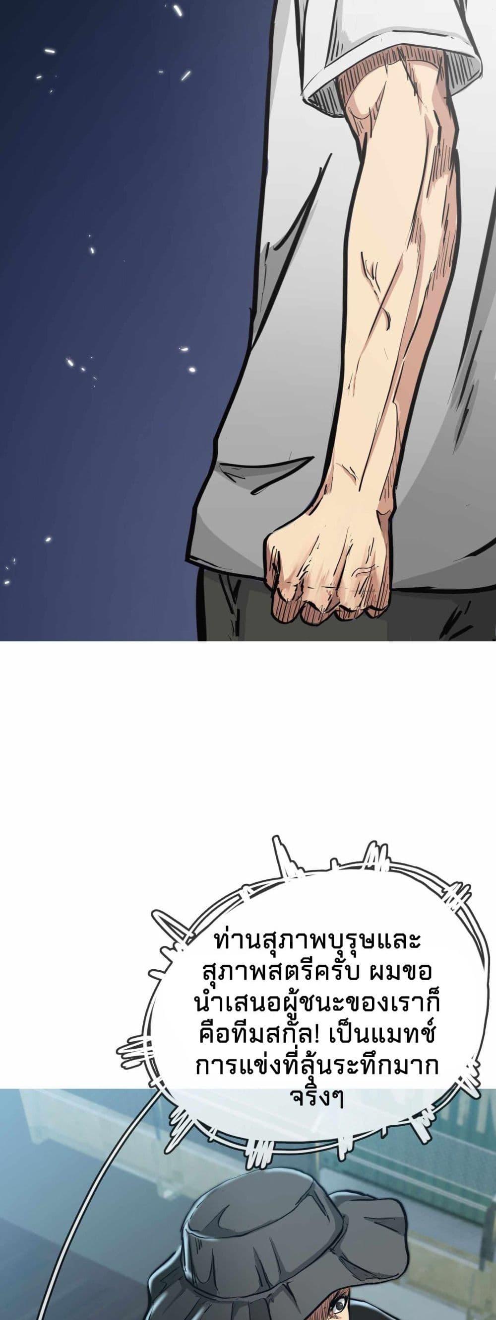 Manga-lc-com อ่านมังงะ อ่านการ์ตูน ออนไลน์ ฟรี Death Speed ตอนที่ 1 2 3 4 5 6 7 8 9 10 11 12 13 14 ฟรี ไม่มีโฆษณา Manga-lc - อ่าน มังงะ อ่าน การ์ตูน ออนไลน์ อ่านมังงะ ฟรี