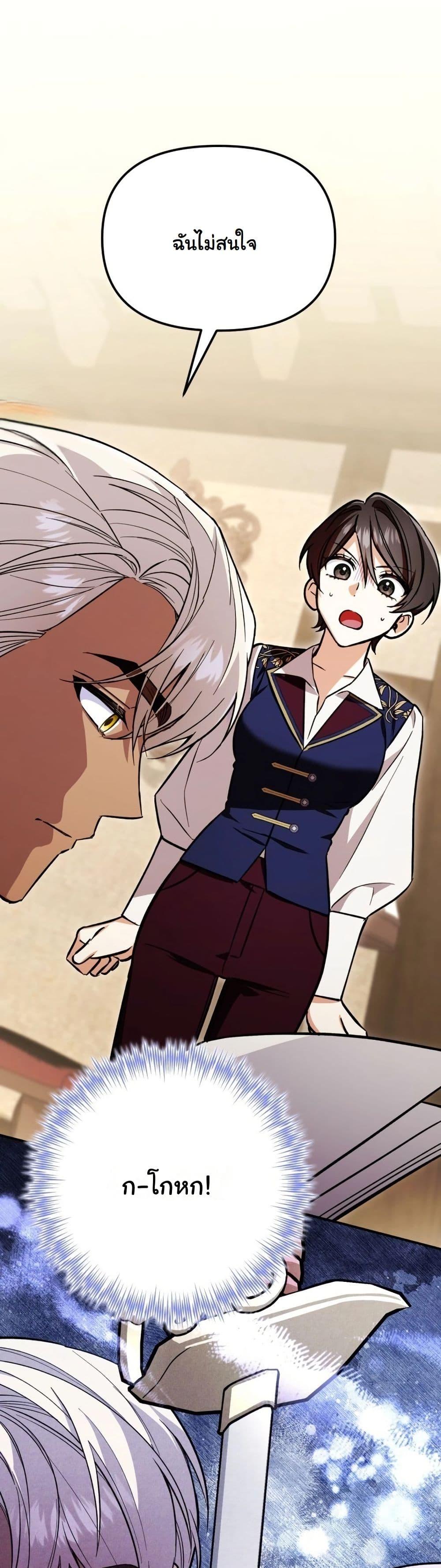 Manga-lc-com อ่านมังงะ อ่านการ์ตูน ออนไลน์ ฟรี A Slave of Rubelfast ตอนที่ 1 2 3 4 5 6 7 8 9 10 11 12 13 14 ฟรี ไม่มีโฆษณา Manga-lc - อ่าน มังงะ อ่าน การ์ตูน ออนไลน์ อ่านมังงะ ฟรี