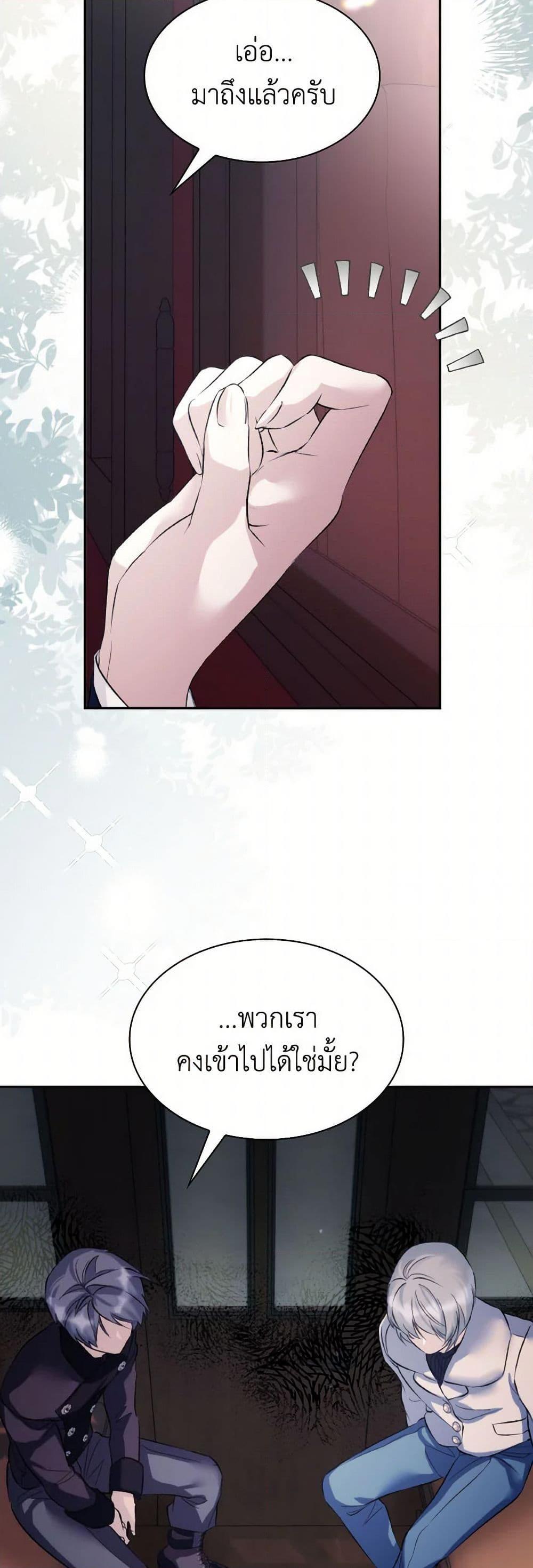 Manga-lc-com อ่านมังงะ อ่านการ์ตูน ออนไลน์ ฟรี Villains Behind the Curtains ตอนที่ 1 2 3 4 5 6 7 8 9 10 11 12 13 14 ฟรี ไม่มีโฆษณา Manga-lc - อ่าน มังงะ อ่าน การ์ตูน ออนไลน์ อ่านมังงะ ฟรี