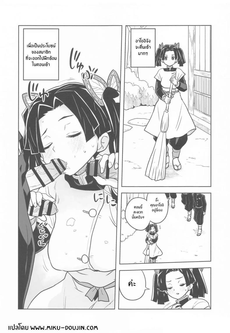 Doujin-Lc- อ่าน โดจิน มังฮวา เกาหลี ญี่ปุ่น จีน แปลไทย หน้าที่สำคัญของอาโออิจัง [heriyama] Mata Onegaishimasu Aoi-chan Itsumo no Atatakai Kango o ตอนที่ 1 2 3 4 5 6 7 8 9 10 11 12 13 14 ฟรี ไม่มีโฆษณา อ่าน โดจิน Manhwa เกาหลี ญี่ปุ่น จีน เรามีครบ คัดมาให้เน้นๆ โดจิน 18+ รับประกันความฟินโดย  Doujin Lc