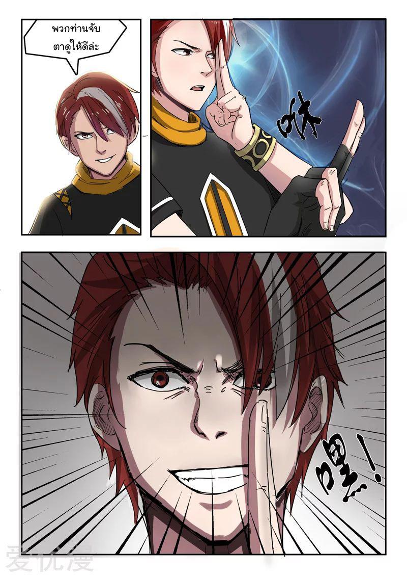 Manga-lc-com อ่านมังงะ อ่านการ์ตูน ออนไลน์ ฟรี Martial Master ตอนที่ 1 2 3 4 5 6 7 8 9 10 11 12 13 14 ฟรี ไม่มีโฆษณา Manga-lc - อ่าน มังงะ อ่าน การ์ตูน ออนไลน์ อ่านมังงะ ฟรี