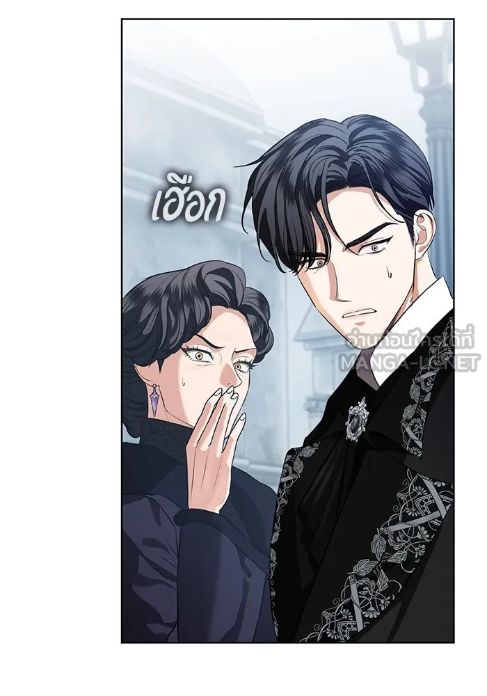 แด่ชู้รักของสามี ตอนที่ 86 รูปที่ 99