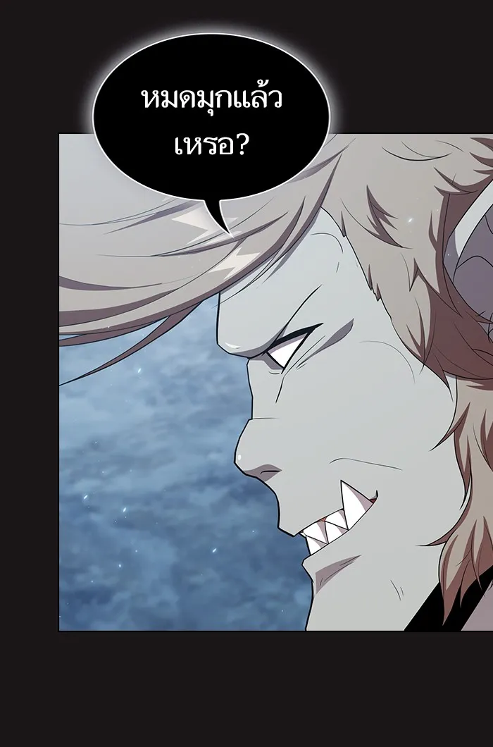 ผู้เล่นขั้นเทพแห่งหอคอยฝึกสอน ตอนที่ 128 รูปที่ 86