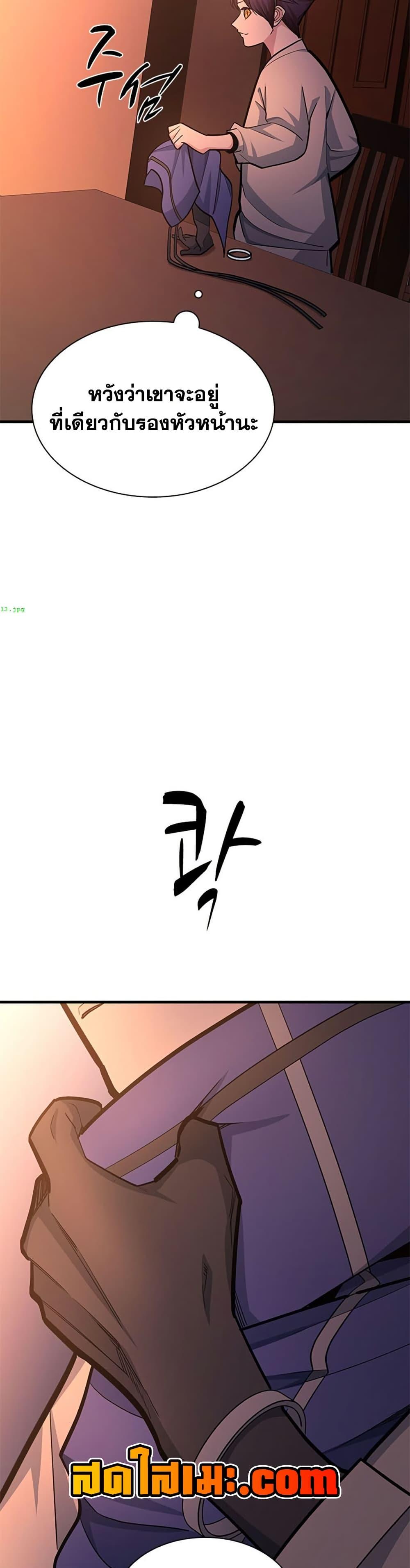 Manga-lc-com อ่านมังงะ อ่านการ์ตูน ออนไลน์ ฟรี The Tutorial is Too Hard ตอนที่ 1 2 3 4 5 6 7 8 9 10 11 12 13 14 ฟรี ไม่มีโฆษณา Manga-lc - อ่าน มังงะ อ่าน การ์ตูน ออนไลน์ อ่านมังงะ ฟรี