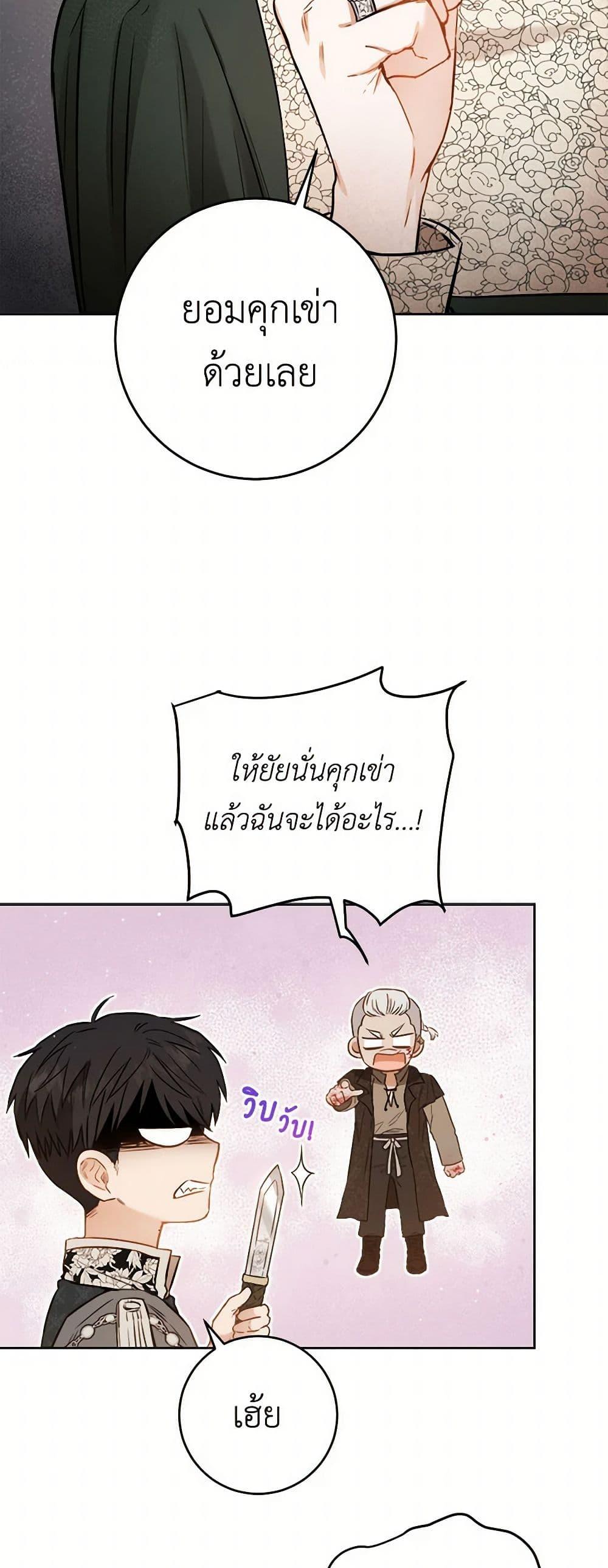 Manga-lc-com อ่านมังงะ อ่านการ์ตูน ออนไลน์ ฟรี The Heiress’s Double Life ตอนที่ 1 2 3 4 5 6 7 8 9 10 11 12 13 14 ฟรี ไม่มีโฆษณา Manga-lc - อ่าน มังงะ อ่าน การ์ตูน ออนไลน์ อ่านมังงะ ฟรี