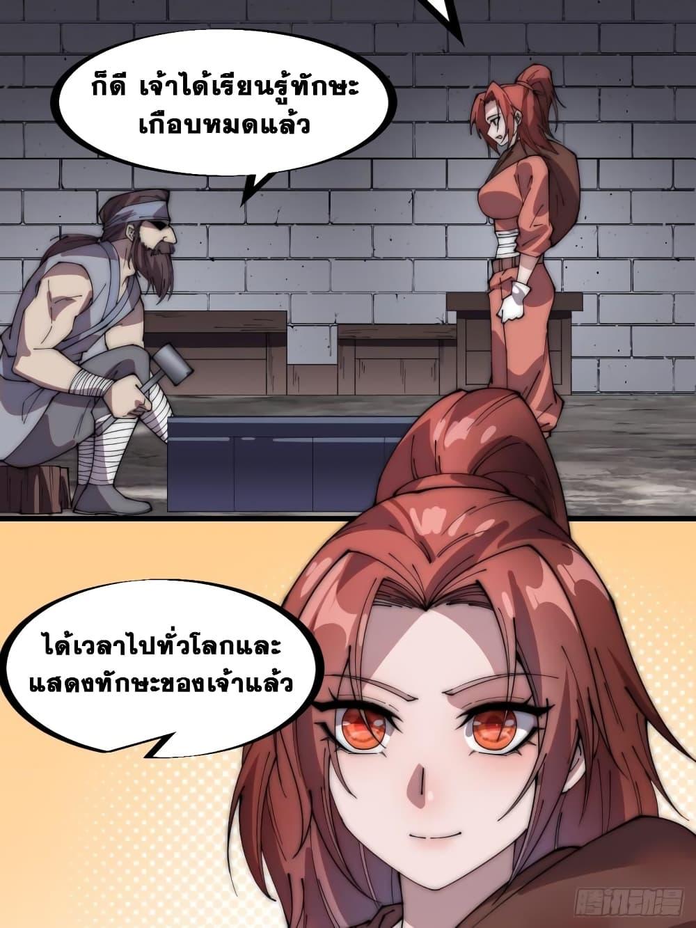 Manga-lc-com อ่านมังงะ อ่านการ์ตูน ออนไลน์ ฟรี It Starts With A Mountain ตอนที่ 1 2 3 4 5 6 7 8 9 10 11 12 13 14 ฟรี ไม่มีโฆษณา Manga-lc - อ่าน มังงะ อ่าน การ์ตูน ออนไลน์ อ่านมังงะ ฟรี