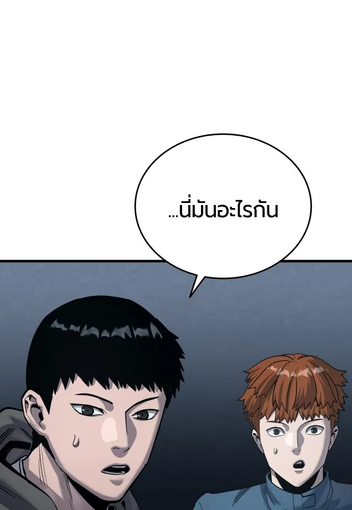 มือพิพากษา ตอนที่ 58 รูปที่ 154