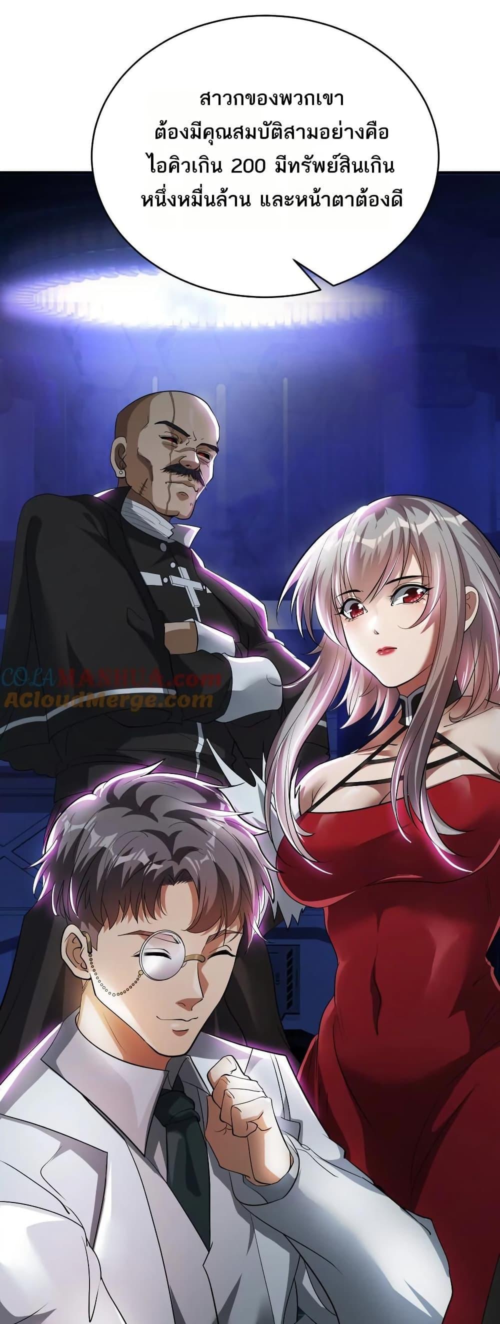 Manga-lc-com อ่านมังงะ อ่านการ์ตูน ออนไลน์ ฟรี The Creators ตอนที่ 1 2 3 4 5 6 7 8 9 10 11 12 13 14 ฟรี ไม่มีโฆษณา Manga-lc - อ่าน มังงะ อ่าน การ์ตูน ออนไลน์ อ่านมังงะ ฟรี