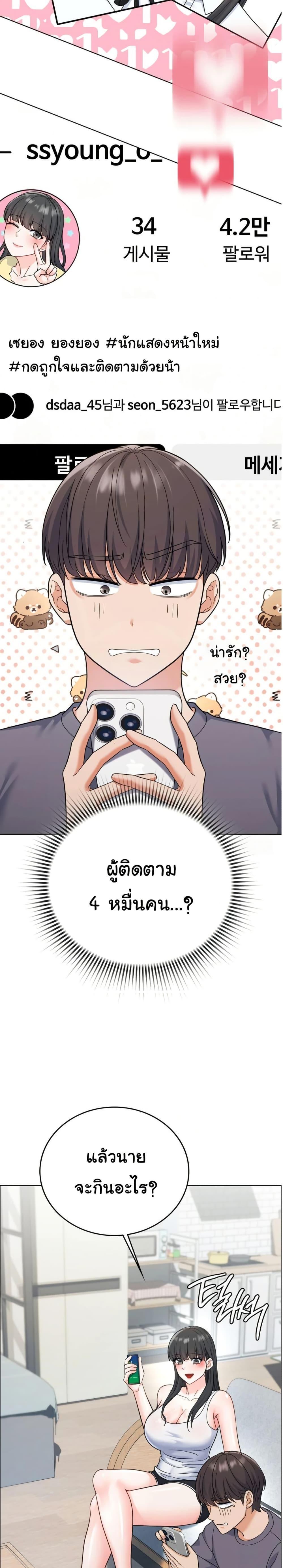 Doujin-Lc- อ่าน โดจิน มังฮวา เกาหลี ญี่ปุ่น จีน แปลไทย 1 ตอนที่ 1 2 3 4 5 6 7 8 9 10 11 12 13 14 ฟรี ไม่มีโฆษณา อ่าน โดจิน Manhwa เกาหลี ญี่ปุ่น จีน เรามีครบ คัดมาให้เน้นๆ โดจิน 18+ รับประกันความฟินโดย  Doujin Lc