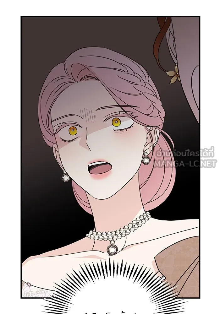 ครอบครัวสามีเห็นทีจะคลั่งรัก ตอนที่ 112 รูปที่ 36