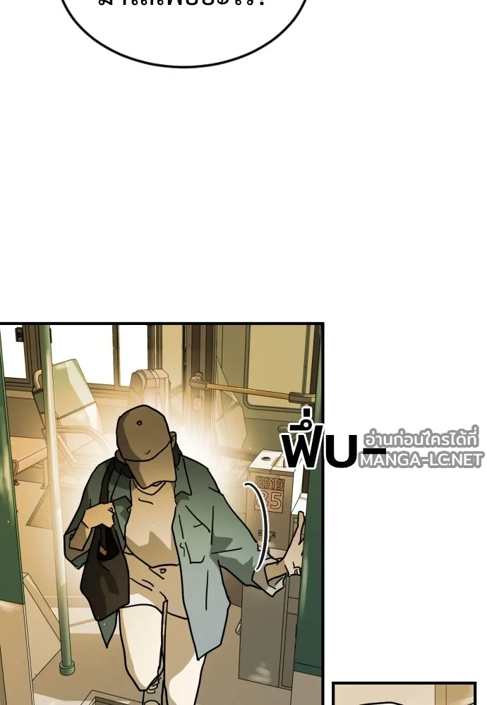 Manga-lc-com อ่านมังงะ อ่านการ์ตูน ออนไลน์ ฟรี วันดีคืนดี โซลก็ ตอนที่ 1 2 3 4 5 6 7 8 9 10 11 12 13 14 ฟรี ไม่มีโฆษณา Manga-lc - อ่าน มังงะ อ่าน การ์ตูน ออนไลน์ อ่านมังงะ ฟรี