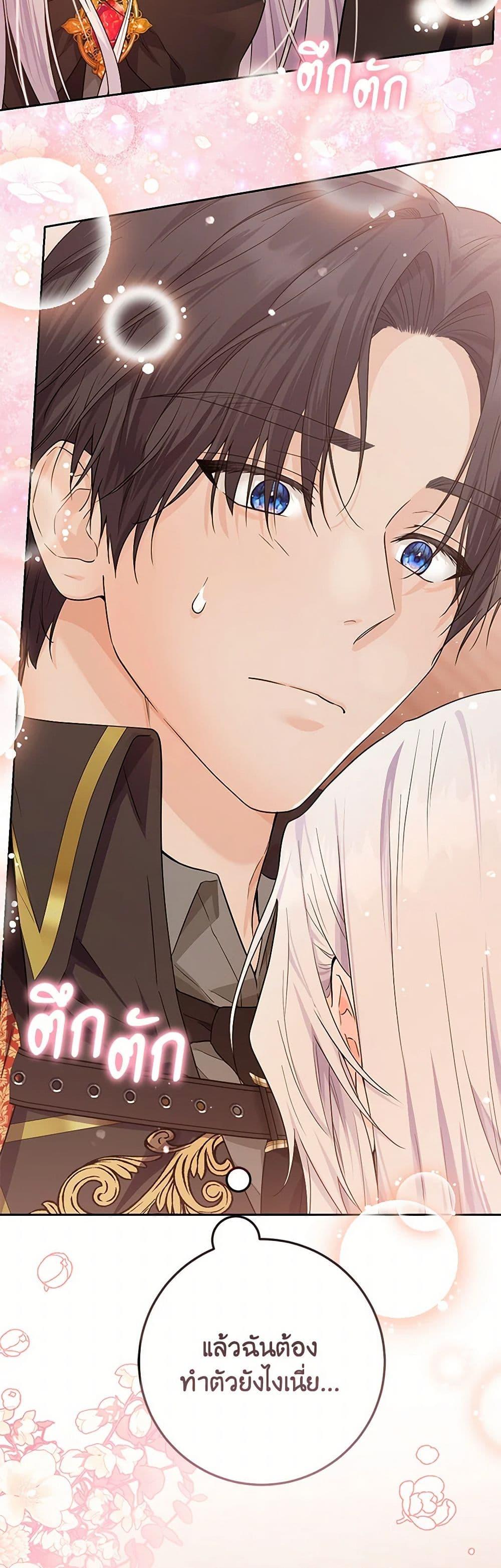 Manga-lc-com อ่านมังงะ อ่านการ์ตูน ออนไลน์ ฟรี The Closet Fan Princess ตอนที่ 1 2 3 4 5 6 7 8 9 10 11 12 13 14 ฟรี ไม่มีโฆษณา Manga-lc - อ่าน มังงะ อ่าน การ์ตูน ออนไลน์ อ่านมังงะ ฟรี