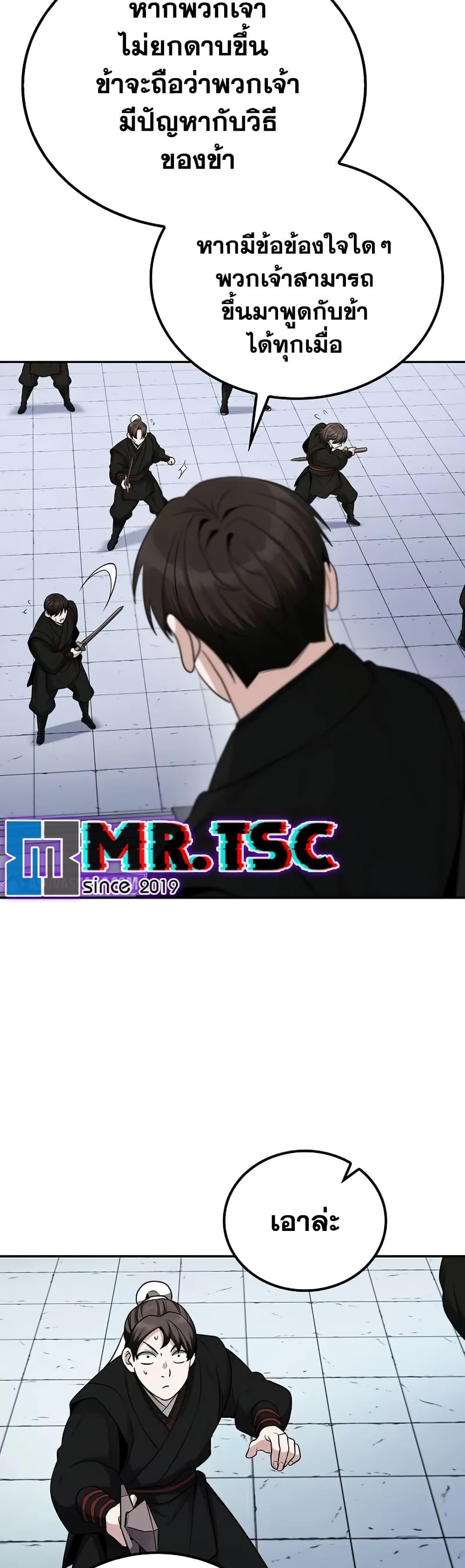 Manga-lc-com อ่านมังงะ อ่านการ์ตูน ออนไลน์ ฟรี Mount Hua Sect’s Genius Phantom Swordsman ตอนที่ 1 2 3 4 5 6 7 8 9 10 11 12 13 14 ฟรี ไม่มีโฆษณา Manga-lc - อ่าน มังงะ อ่าน การ์ตูน ออนไลน์ อ่านมังงะ ฟรี