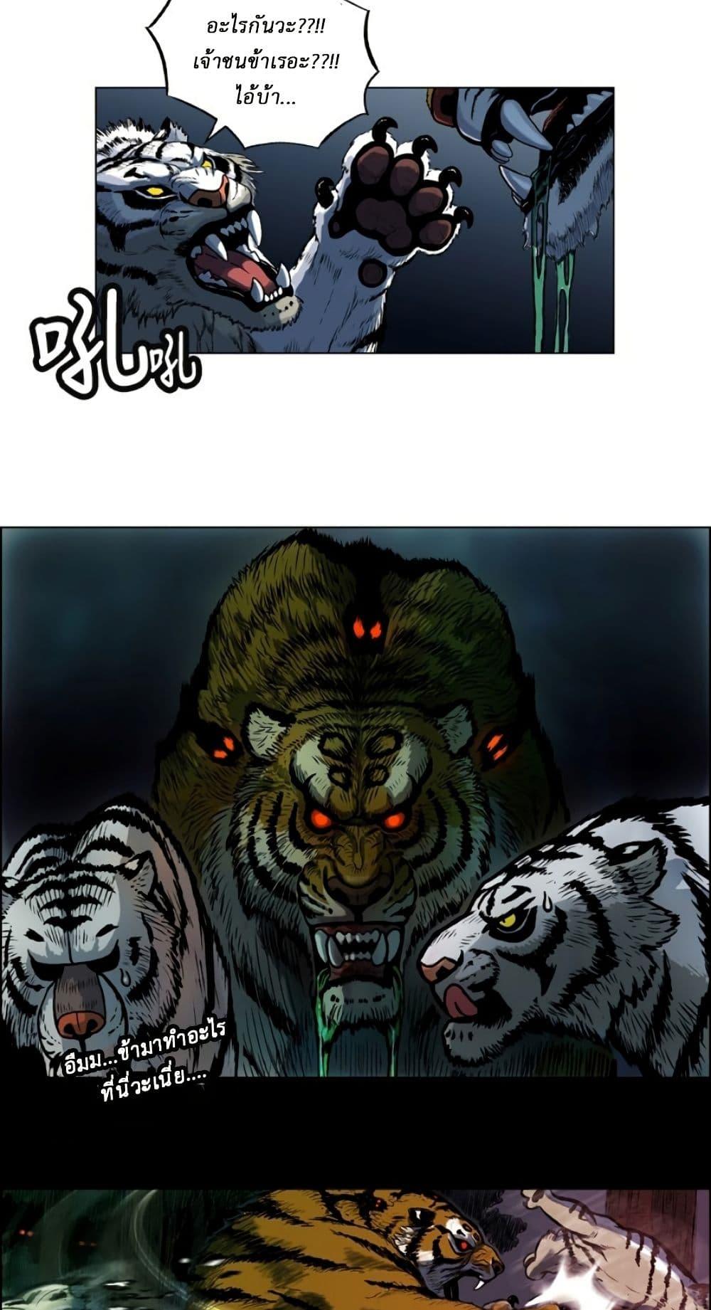 Manga-lc-com อ่านมังงะ อ่านการ์ตูน ออนไลน์ ฟรี Tiger Brother ตอนที่ 1 2 3 4 5 6 7 8 9 10 11 12 13 14 ฟรี ไม่มีโฆษณา Manga-lc - อ่าน มังงะ อ่าน การ์ตูน ออนไลน์ อ่านมังงะ ฟรี