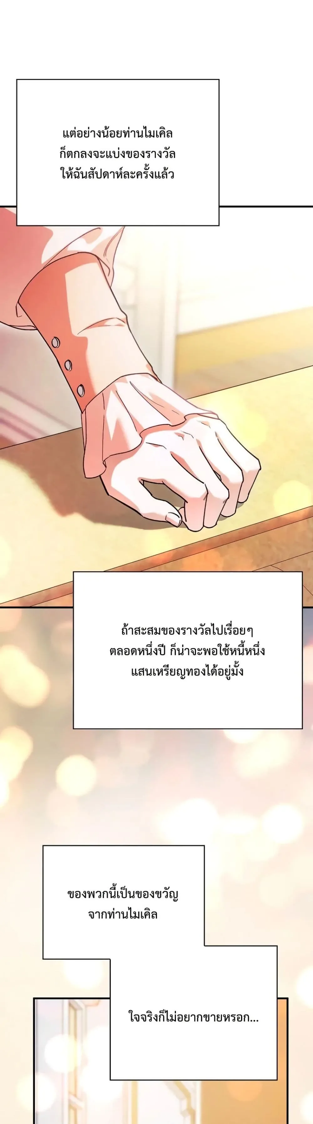 Manga-lc-com อ่านมังงะ อ่านการ์ตูน ออนไลน์ ฟรี My Husband Was Clearly a Paladin ตอนที่ 1 2 3 4 5 6 7 8 9 10 11 12 13 14 ฟรี ไม่มีโฆษณา Manga-lc - อ่าน มังงะ อ่าน การ์ตูน ออนไลน์ อ่านมังงะ ฟรี