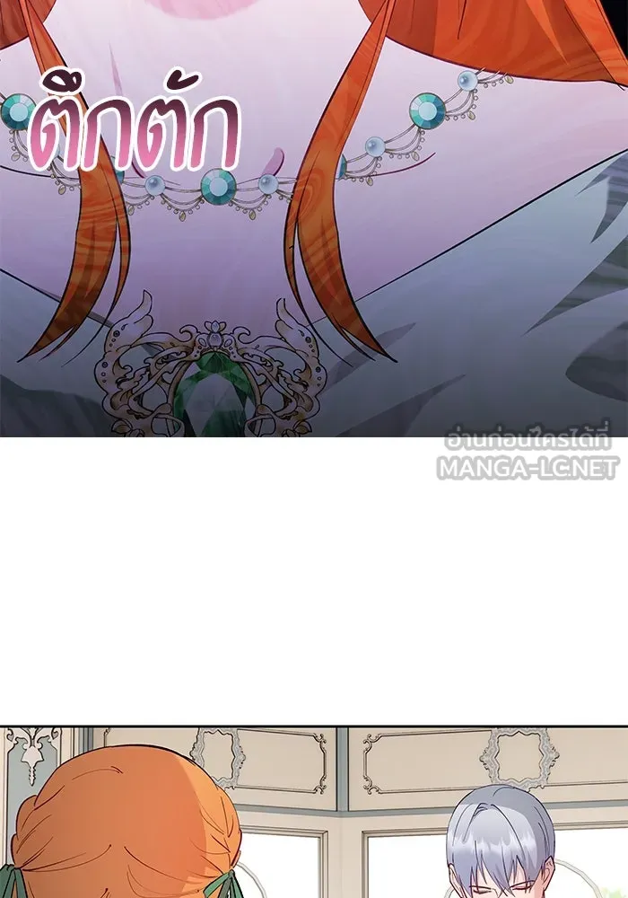 หวานใจสุดโหดโหมดเชื่อง ตอนที่ 59 รูปที่ 27