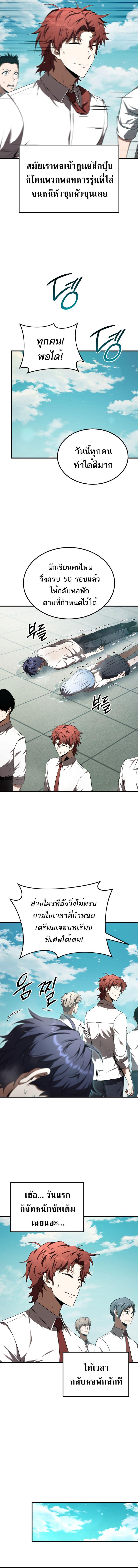 Manga-lc-com อ่านมังงะ อ่านการ์ตูน ออนไลน์ ฟรี The Fox-Eyed Villain of the Demon Academy ตอนที่ 1 2 3 4 5 6 7 8 9 10 11 12 13 14 ฟรี ไม่มีโฆษณา Manga-lc - อ่าน มังงะ อ่าน การ์ตูน ออนไลน์ อ่านมังงะ ฟรี