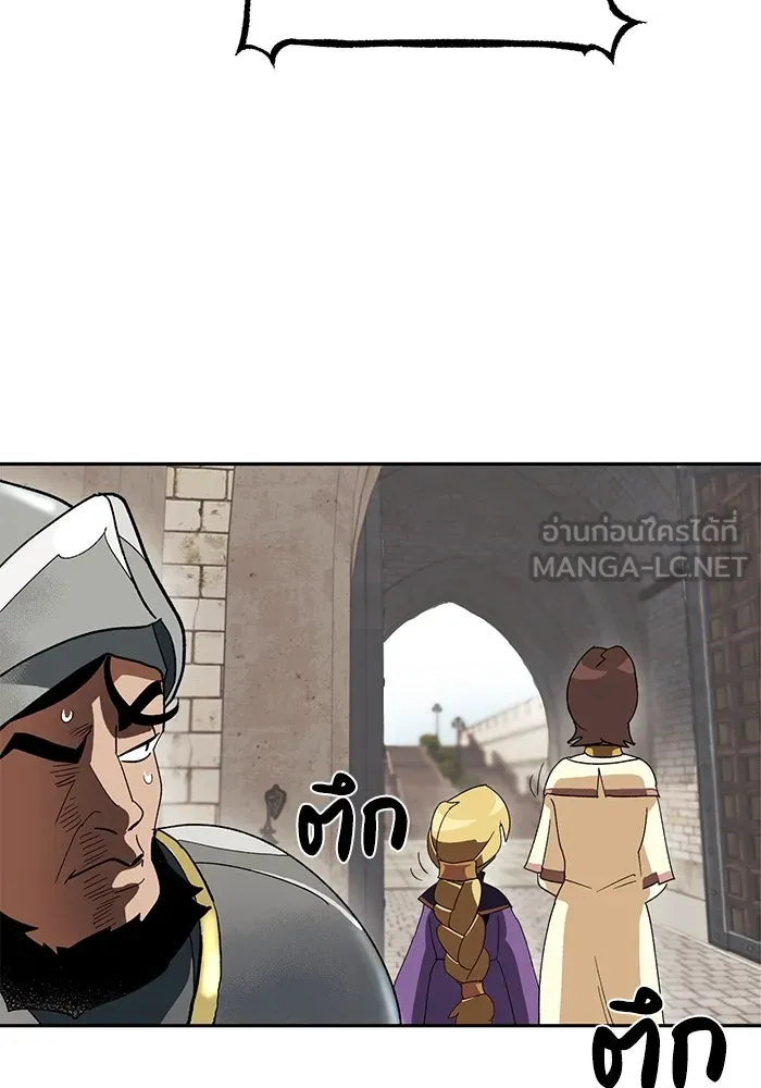 ชีวิตพลิกผันของลอร์ดผู้เกียจคร้าน ตอนที่ 1 บันทึกของชาวบ้านคนหนึ่ง รูปที่ 120