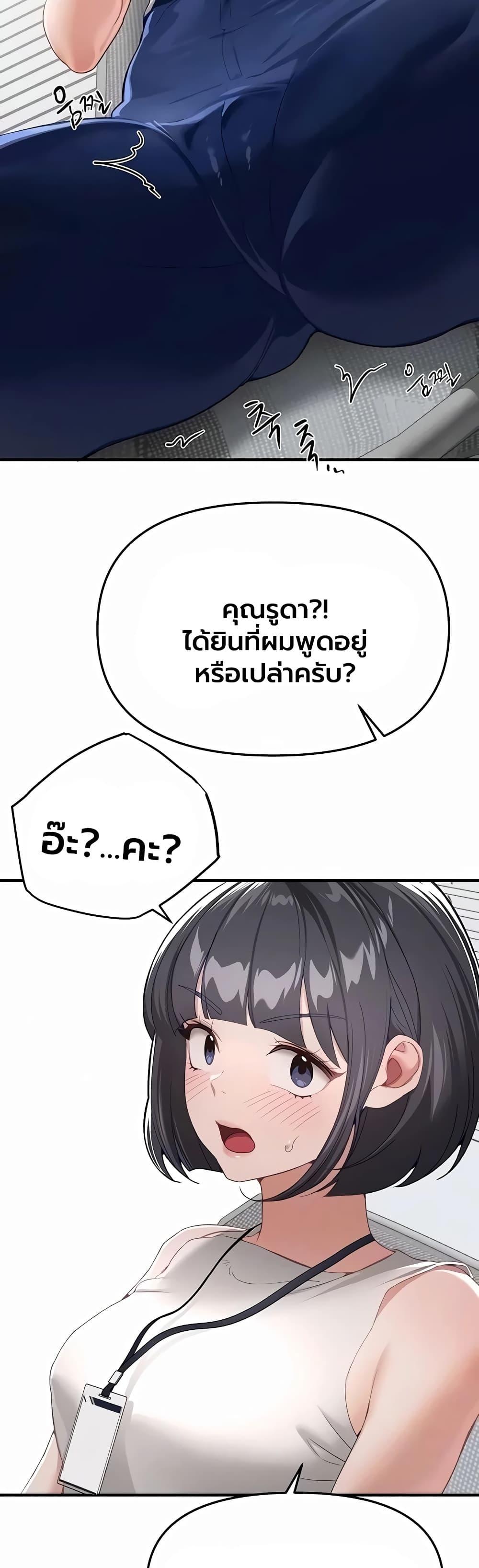 Doujin-Lc- อ่าน โดจิน มังฮวา เกาหลี ญี่ปุ่น จีน แปลไทย Beautiful Days ตอนที่ 1 2 3 4 5 6 7 8 9 10 11 12 13 14 ฟรี ไม่มีโฆษณา อ่าน โดจิน Manhwa เกาหลี ญี่ปุ่น จีน เรามีครบ คัดมาให้เน้นๆ โดจิน 18+ รับประกันความฟินโดย  Doujin Lc