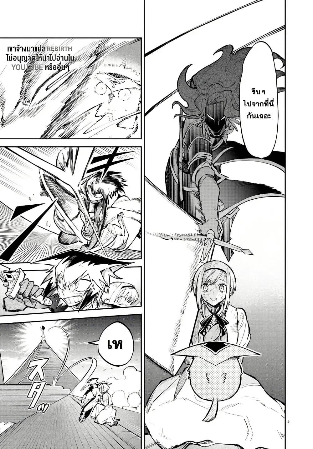 Manga-lc-com อ่านมังงะ อ่านการ์ตูน ออนไลน์ ฟรี Fukushuu Hime Lola – Onee-sama wo Ikenie ni Shita Kono Kuni wa Mou Iranai ตอนที่ 1 2 3 4 5 6 7 8 9 10 11 12 13 14 ฟรี ไม่มีโฆษณา Manga-lc - อ่าน มังงะ อ่าน การ์ตูน ออนไลน์ อ่านมังงะ ฟรี