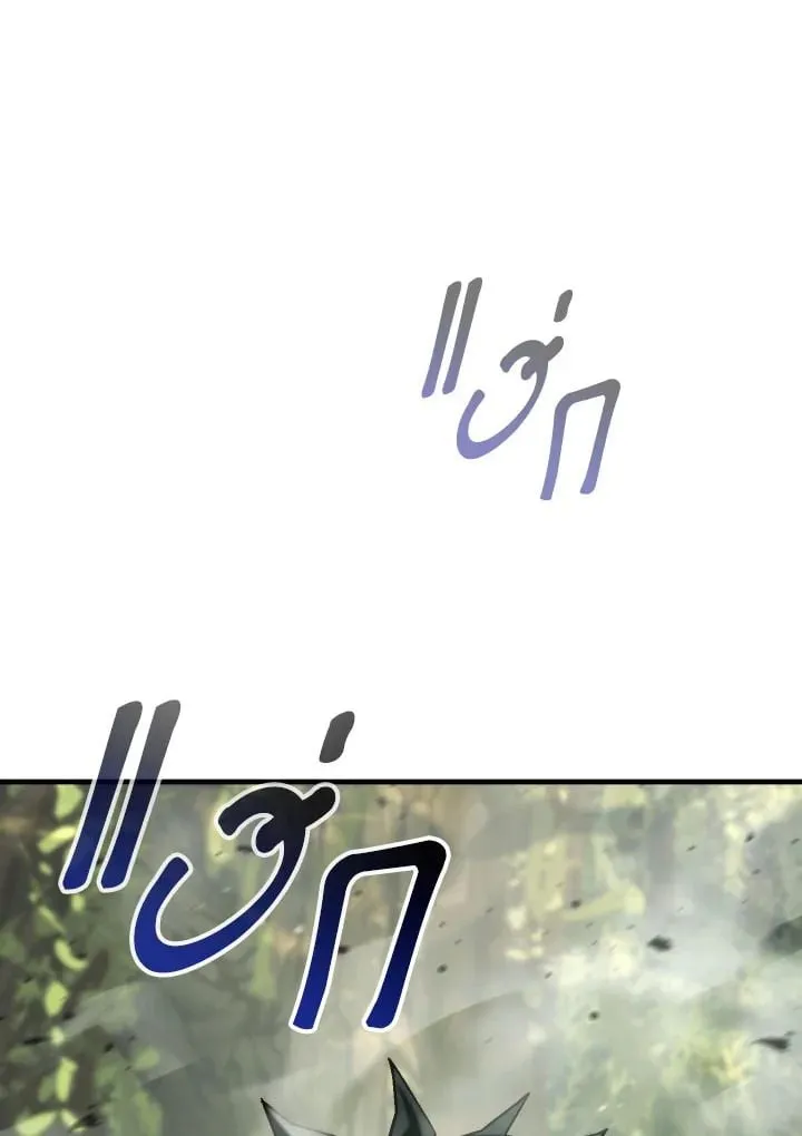 The Hero Returns ตอนที่ ตอนที่ 95 รูปที่ 75