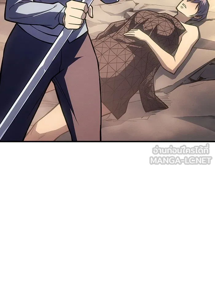 เกิดใหม่พร้อมพลังแห่งราชัน ตอนที่ 119 รูปที่ 150