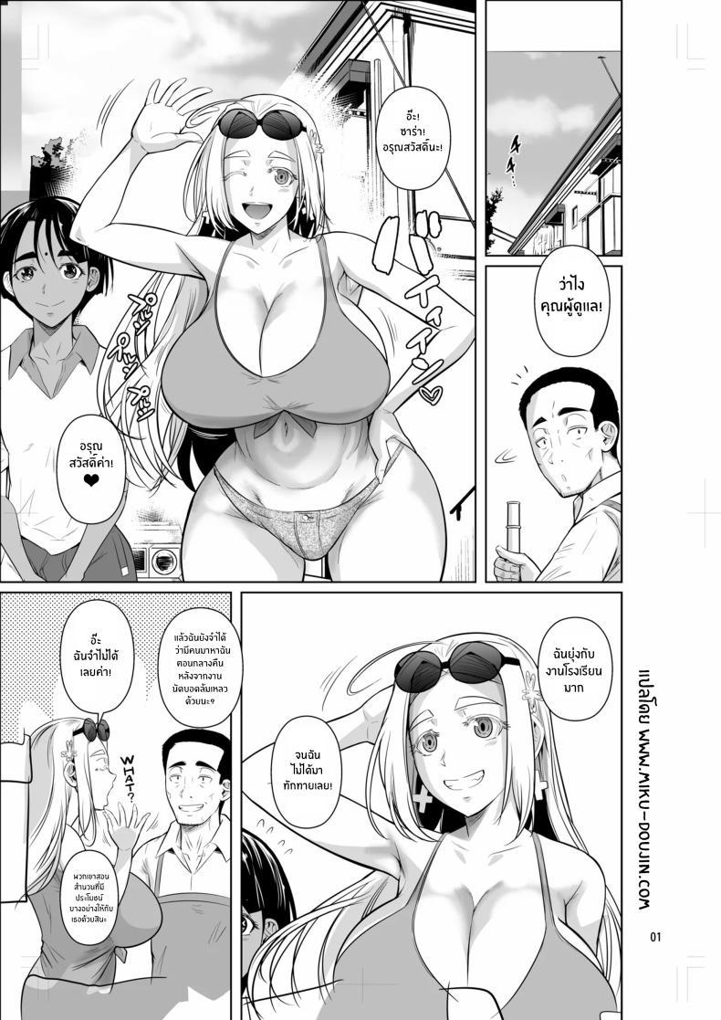 Doujin-Lc- อ่าน โดจิน มังฮวา เกาหลี ญี่ปุ่น จีน แปลไทย ชีวิตวัย 46 ก็ไม่เเย่ซะทีเดียว[Shoot The Moon (Fuetakishi)] Ryuugakuseiryou no Oshigoto ตอนที่ 1 2 3 4 5 6 7 8 9 10 11 12 13 14 ฟรี ไม่มีโฆษณา อ่าน โดจิน Manhwa เกาหลี ญี่ปุ่น จีน เรามีครบ คัดมาให้เน้นๆ โดจิน 18+ รับประกันความฟินโดย  Doujin Lc