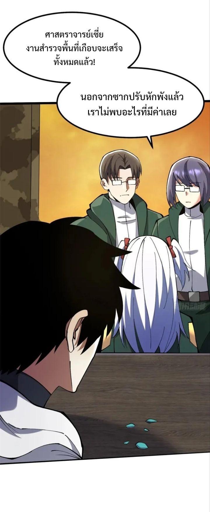 Manga-lc-com อ่านมังงะ อ่านการ์ตูน ออนไลน์ ฟรี I REALLY DON’T WANT TO LEARN FORBIDDEN SPELLS ตอนที่ 1 2 3 4 5 6 7 8 9 10 11 12 13 14 ฟรี ไม่มีโฆษณา Manga-lc - อ่าน มังงะ อ่าน การ์ตูน ออนไลน์ อ่านมังงะ ฟรี