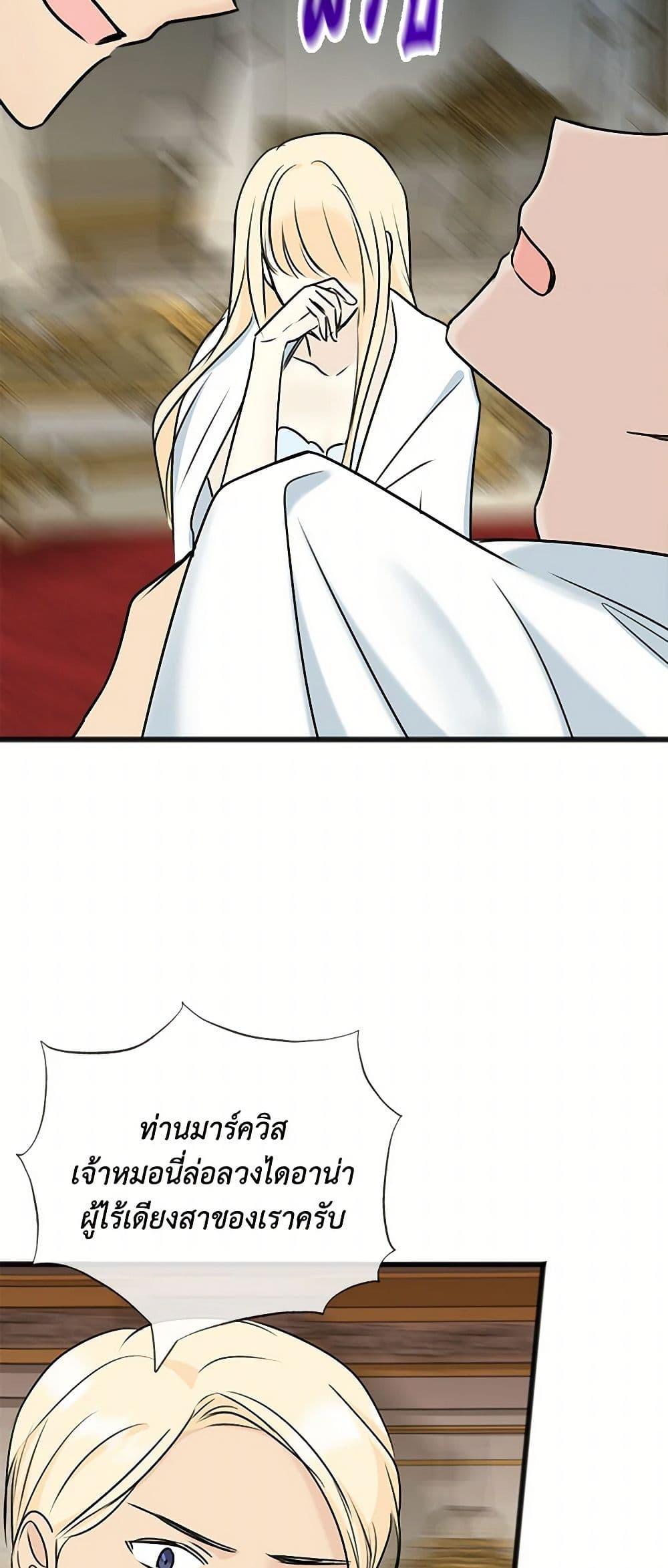 Manga-lc-com อ่านมังงะ อ่านการ์ตูน ออนไลน์ ฟรี Flowers May Wither but You Remain ตอนที่ 1 2 3 4 5 6 7 8 9 10 11 12 13 14 ฟรี ไม่มีโฆษณา Manga-lc - อ่าน มังงะ อ่าน การ์ตูน ออนไลน์ อ่านมังงะ ฟรี