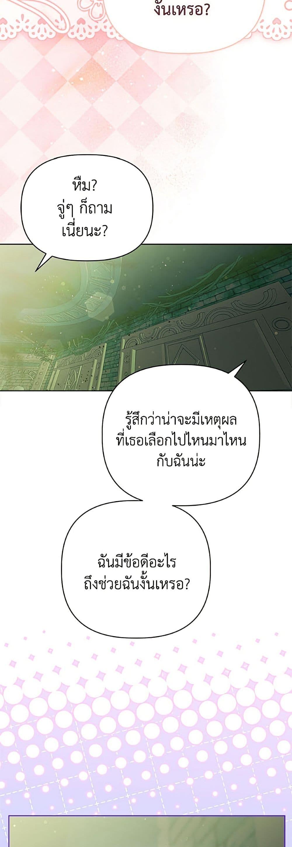 Manga-lc-com อ่านมังงะ อ่านการ์ตูน ออนไลน์ ฟรี A Transmigrator’s Privilege ตอนที่ 1 2 3 4 5 6 7 8 9 10 11 12 13 14 ฟรี ไม่มีโฆษณา Manga-lc - อ่าน มังงะ อ่าน การ์ตูน ออนไลน์ อ่านมังงะ ฟรี