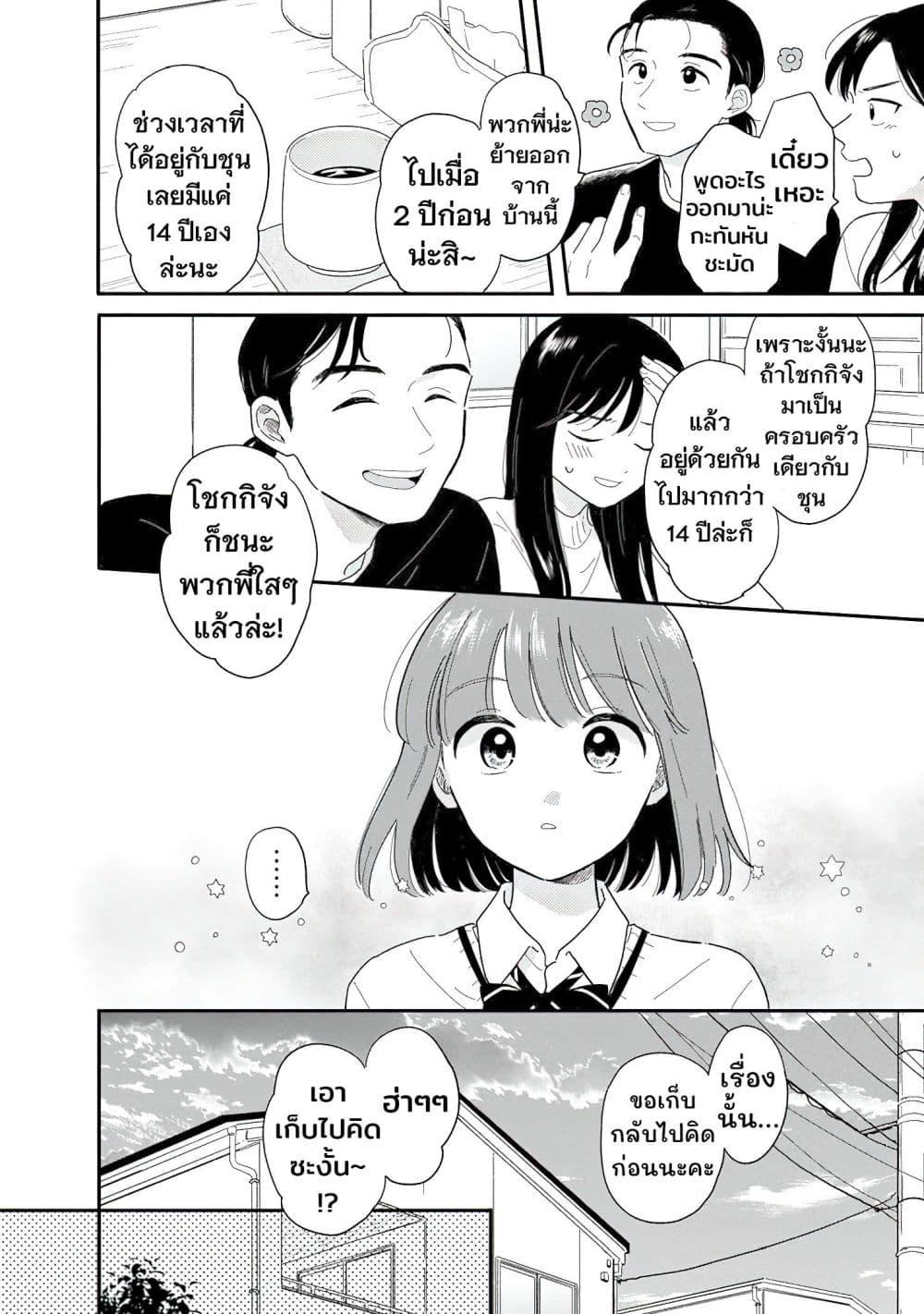 Manga-lc-com อ่านมังงะ อ่านการ์ตูน ออนไลน์ ฟรี Houkago Kitaku Biyori ตอนที่ 1 2 3 4 5 6 7 8 9 10 11 12 13 14 ฟรี ไม่มีโฆษณา Manga-lc - อ่าน มังงะ อ่าน การ์ตูน ออนไลน์ อ่านมังงะ ฟรี