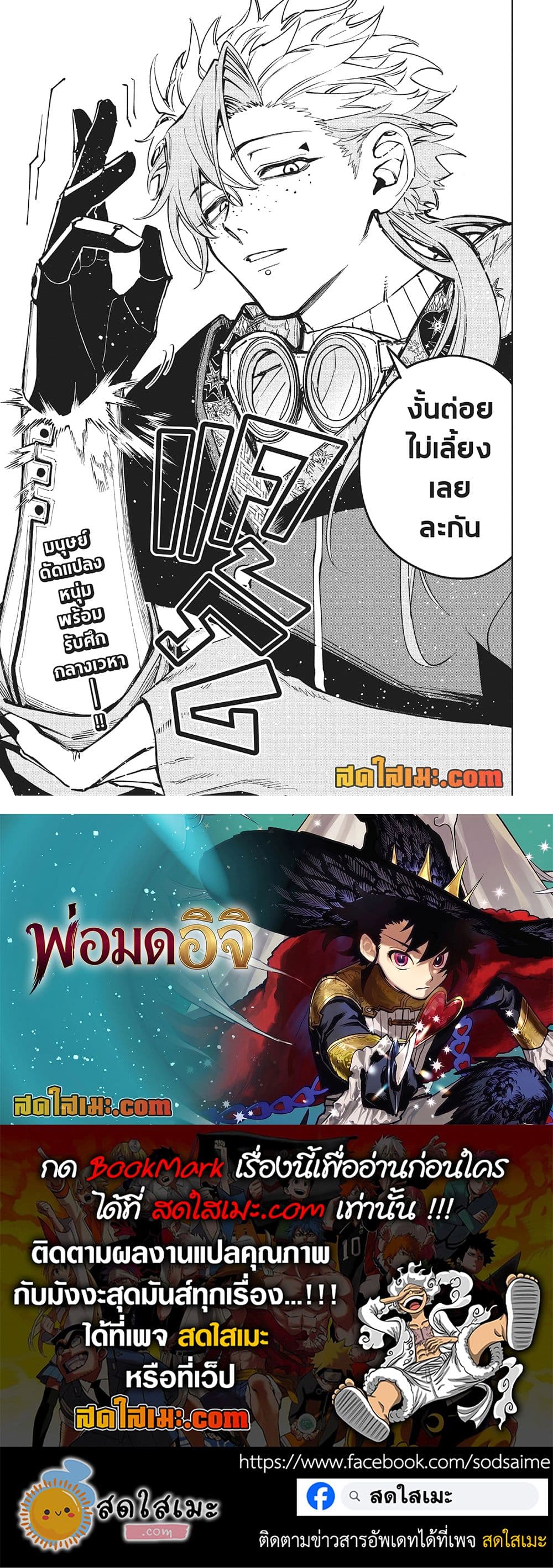 Manga-lc-com อ่านมังงะ อ่านการ์ตูน ออนไลน์ ฟรี Ichi the Witch ตอนที่ 1 2 3 4 5 6 7 8 9 10 11 12 13 14 ฟรี ไม่มีโฆษณา Manga-lc - อ่าน มังงะ อ่าน การ์ตูน ออนไลน์ อ่านมังงะ ฟรี