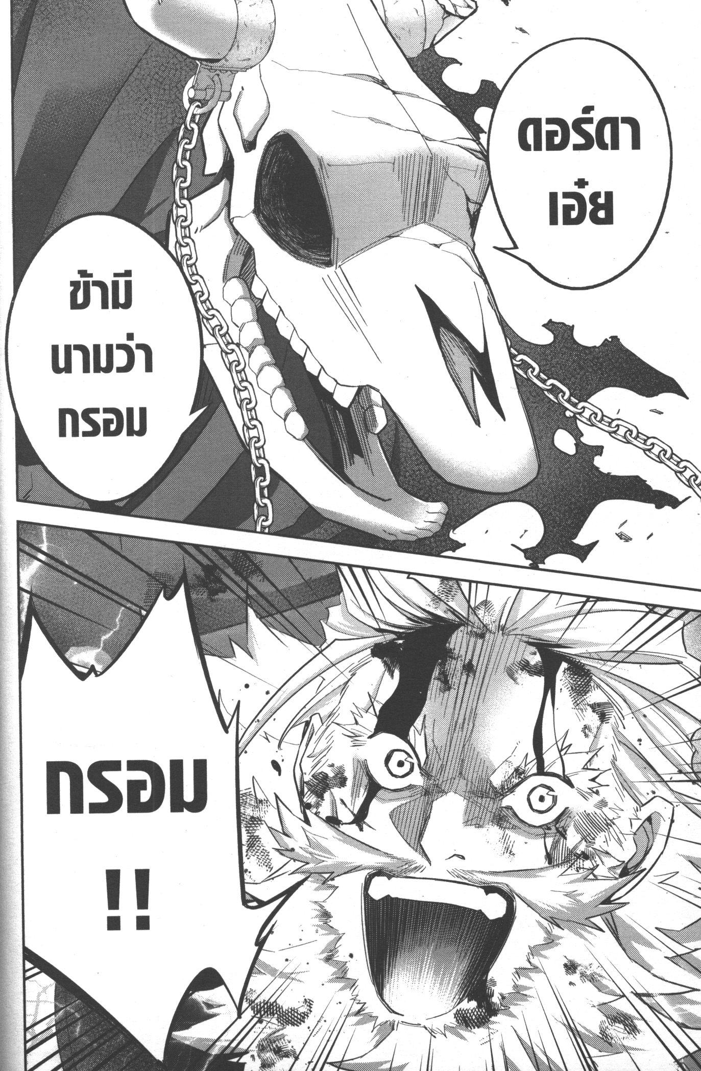 Manga-lc-com อ่านมังงะ อ่านการ์ตูน ออนไลน์ ฟรี Shokei Sareta Kenja wa Lich ni Tensei Shite Shinryaku Sensou wo Hajimeru ตอนที่ 1 2 3 4 5 6 7 8 9 10 11 12 13 14 ฟรี ไม่มีโฆษณา Manga-lc - อ่าน มังงะ อ่าน การ์ตูน ออนไลน์ อ่านมังงะ ฟรี