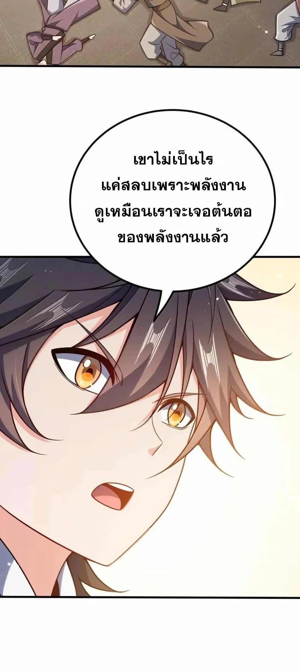 Manga-lc-com อ่านมังงะ อ่านการ์ตูน ออนไลน์ ฟรี My Wife is Actually the Future Tyrant Empress ตอนที่ 1 2 3 4 5 6 7 8 9 10 11 12 13 14 ฟรี ไม่มีโฆษณา Manga-lc - อ่าน มังงะ อ่าน การ์ตูน ออนไลน์ อ่านมังงะ ฟรี